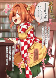 apron bell book chair cross_section female fucked_through_clothes fucked_through_hakama fucked_through_skirt green_skirt hair_bell hair_ornament hakama haori harusame_(unmei_no_ikasumi) japanese_clothes japanese_text kosuzu_motoori long_sleeves masturbation open_mouth orange_eyes orange_hair skirt speech_bubble surprised text touhou translated two_side_up