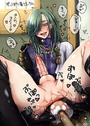 1boy anal anal_fingering anal_insertion anal_juice anal_juice_drip anal_sex anus_juice bishonen black_gloves blush bottomless crying drooling erection eyes_rolling_back fingering fingers_in_ass gaping gay gloves green_hair haranomushi holding_anus_open knee_boots kneehighs large_anal_insertion large_insertion long_hair looking_pleasured male_only messy multiple_insertions nikkari_aoe on_back one_eye_covered open_smile partially_clothed precum smile spread_legs stretched_anus stretching_anus touken_ranbu trap uncensored veiny_penis well_used_anus wet wet_anus yaoi