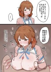 1boy 1girls big_breasts blush breasts condom cum female gakuen_idolmaster hanami_ume idolmaster male mouretu2ab nipples paizuri penis titjob used_condom