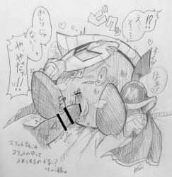 crying genital_slit kirby_(series) meta_knight nintendo penis tapering_penis waddling_head
