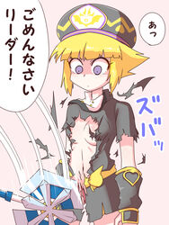 1girls accident accidental_exposure artist_request axe belly_button blonde_hair breasts cleavage exposed exposed_breasts female_focus female_only hat humanized japanese_text kirby_(series) kirby_star_allies kurachi_mizuki nintendo ripped_clothing short_hair stomach surprised text the_three_mage_sisters torn_clothes torn_clothing translated tummy yellow_hair zan_partizanne