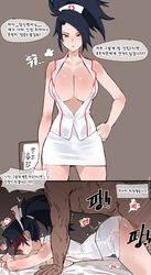 1girls 2koma akali big_ass big_breasts big_butt black_hair blush dark-skinned_male female female_focus hudak huge_breasts instant_loss_2koma korean_text league_of_legends league_of_legends:_wild_rift moaning mole mole_on_breast nurse nurse_akali nurse_uniform prone_bone skirt text tongue_out