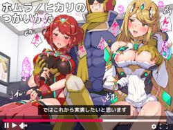 2girls blonde_hair blush boris_(noborhys) breast_grab breasts captain_falcon cleavage crossover curvy double_breast_grab earrings elbow_gloves f-zero female fingerless_gloves gloves hips indoors large_breasts leotard long_hair male mythra nintendo nipples non-english_text panties pyra red_eyes red_hair short_hair super_smash_bros. super_smash_bros._ultimate sweat thighhighs thighs tiara xenoblade_(series) xenoblade_chronicles_2 yellow_eyes zettai_ryouiki