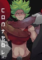 1girls 2boys big_penis blush breasts dragon_ball dragon_ball_super drooling dyspo female green_hair horu huge_breasts kale kale_(berserker) legendary_super_saiyan light-skinned_female light_skin medium_breasts muscles muscular_female penis_awe penises_touching saiyan short_hair spiky_hair super_saiyan toppo