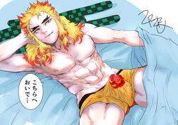 abs blonde_hair bulge demon_slayer erection_under_clothes head_on_hand japanese_text kimetsu_no_yaiba long_hair male male_only muscular muscular_male on_back on_bed rengoku_kyoujurou smile solo thick_eyebrows two_tone_hair underwear