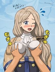 1girls blonde_hair blue_eyes blush breast_grab breasts double_breast_grab female fire_emblem fire_emblem:_three_houses flying_sweatdrops fondling garreg_mach_monastery_uniform grabbing groping groping_breasts large_breasts long_hair mao_yang_yi mercedes_von_martritz nintendo nose_blush one_eye_closed pov side_ponytail translation_request