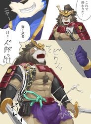 abs anthro barontoko blush bodily_fluids brown_hair clothing cum cum_through_clothing damaged_armor duo ejaculation felid genital_fluids genitals hair hands-free hi_res japanese_text katana lion live-a-hero male male/male male_only mammal mane mane_hair melee_weapon muscular muscular_anthro muscular_male nipples orgasm pantherine pecs penis samurai sword text torn_clothing toshu_(live_a_hero) warrior weapon wet wet_clothing wolf_villain_(live-a-hero)