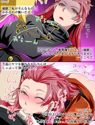 2boys biba_amatori blowjob deepthroat fellatio femboy hypnosis ichino_(ichinon) instant_loss_2koma koutetsujou_no_kabaneri long_hair male_only oral pink_hair wink yaoi