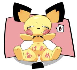 after_sex anthro bodily_fluids censored cum cum_in_pussy cum_inside ebi10000000000 female genital_fluids genitals heart narrowed_eyes nintendo open_mouth open_smile pichu pokémon_(species) pokemon pussy simple_background smile solo sweat tears text translation_request video_games