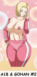 1girls android_18 blonde_hair blue_eyes bob_cut breasts clothed curvaceous dragon_ball dragon_ball_super exposed_breasts female female_only nipples pink_tracksuit pinkpawg smile tracksuit voluptuous wide_hips