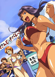 2girls bikini blue_eyes bounce bouncing_breasts breasts cirima curvaceous female glasses human large_breasts light-skinned_female light_skin long_hair multiple_girls ojamajo_doremi orange_hair purple_eyes purple_hair seki-sensei short_hair swimsuit teacher thick_thighs volvox wide_hips yuki-sensei