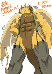 animal_genitalia cloaca clothing dragon horn legwear male male_only muscular muscular_male noll423z nude ophion slit stockings suspenders tokyo_afterschool_summoners