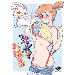 blue_eyes blush dokonjo_gaeru female froakie human human_only kasumi_(pokemon) kick nintendo orange_hair parody pokemon pokemon_(anime) pokemon_xy pussy underboob xxzero