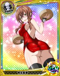 backless_dress black_stockings braided_hair brown_hair card dress exposed_ass glasses green_thong high_school_dxd kiryuu_aika looking_at_viewer pointy_nipples red_dress yellow_eyes
