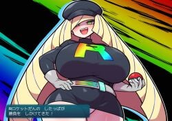 lusamine (pokemon) from game freak by sigruku