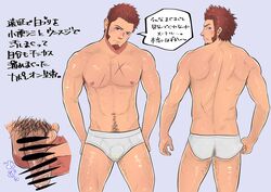 1boy abs armpit_hair ass bar_censor bara blue_eyes briefs brown_hair bulge censored cowboy_shot dirty dirty_clothes dotsu_(wtnbkwiyd) erection facial_hair fate/grand_order fate_(series) goatee head_tilt highres large_pectorals leg_hair long_sideburns looking_back male male_focus male_pubic_hair male_underwear mature_male multiple_views muscular muscular_male napoleon_bonaparte_(fate) navel navel_hair nipples penis pubic_hair scar scar_on_chest short_hair sideburns skid_marks smegma stomach testicles thighs translation_request underwear underwear_only white_underwear