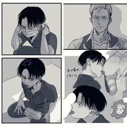 erwin smith from attack on titan