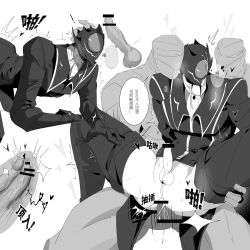 Ass Rule 34 Image