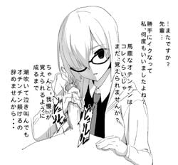 action_lines chimosaku ejaculation fate/grand_order fate_(series) glasses hair_over_one_eye handjob japanese_text labcoat looking_at_viewer mash_kyrielight monochrome necktie open_mouth pov short_hair straight translation_request