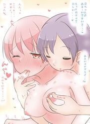 blush breasts female male nipple_pinch nipples purple_hair red_eyes red_hair sipal tonikaku_kawaii yuzaki_nasa yuzaki_tsukasa