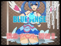 blue_angel blue_angel_(yu-gi-oh) blue_hair clothing earrings female glamour_works heart japanese_text legwear leo_(yu-gi-oh!) leo_yu-gi-oh!_5d's long_hair lua_(yu-gi-oh!) text underwear vagina yu-gi-oh! yu-gi-oh!_5d's yu-gi-oh!_vrains zaizen_aoi