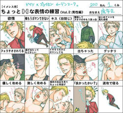 3boys axis_powers_hetalia breast_sucking breasts denmark_(hetalia) gay germany_(hetalia) gilbert_weillschmidt gloves gun ludwig_weillschmidt male male_only multiple_boys multiple_views nipple_stimulation nipple_suck nippleplay oral prussia_(hetalia) threaten translated translation_request weapon yaoi