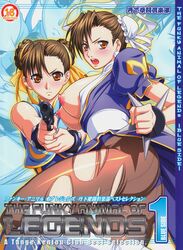 alternate_costume bare_shoulders blush boots bracelet breasts brown_eyes brown_hair bun_cover capcom china_dress chinese_clothes chun-li cover double_bun dual_persona female gun hair_ribbon highres human jewelry large_breasts open_mouth pantyhose ribbon spiked_bracelet spikes straight_hair street_fighter street_fighter_alpha street_fighter_ii sweat torn_clothes torn_pantyhose weapon yokota_mamoru zoom_layer