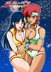 2019 2girls big_breasts blue_hair breasts brown_eyes busty cleavage curvaceous dark-skinned_female dark_skin dirty_pair duo earrings erect_nipples female female_focus female_only gloves green_eyes headband hourglass_figure human kei_(dirty_pair) kugayama_hodai large_breasts light-skinned_female light_skin long_hair looking_at_viewer pink_hair red_hair short_hair shorts tagme thick_thighs tomboy wide_hips yuri_(dirty_pair)