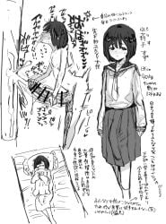 1futa 1girls anigasaru balls bar_censor blush cum ejaculation futanari futanari_masturbation greyscale handjob huge_cock japanese_text long_skirt looking_at_another monochrome multiple_views ohogao original penis_bulge sailor_collar short_hair standing takashi_(sgcm-pk-sk) text