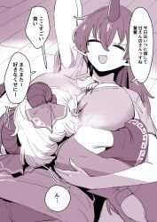 2girls breasts earrings highres horns huge_breasts jewelry multiple_girls nekobatake oerba_yun_fang pointy_ears sheep_tail single_horn speech_bubble tail tenkajin_chiyari touhou toutetsu_yuuma translation_request yuri