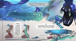 2025 abstract_background absurd_res after_transformation all_the_way_through anal_beads animal_genitalia animal_penis animate_inanimate anthozoan anthro anthro_focus aphrodisiac_liquid areola before_and_after black_eyewear black_glasses black_latex black_text blue_body blue_cape blue_clothing blue_fin blue_penis blue_skin blue_tentacles blush bodily_fluids breast_milking breasts camel_toe cape cephalopod chinese_description chinese_text clitoris clitoris_piercing clitoris_ring closed_eyes clothing cnidarian coleoid crying decapodiform diagram digital_media_(artwork) dildo directional_arrow diving_helmet dragon duo ears_back eastern_dragon english_description equine_genitalia equine_penis erection eyewear female female_anthro female_focus feral flukes fused_legs genital_outline genital_piercing genital_slit genitals glasses glistening glistening_body glistening_latex green_hair green_penis guts hair half-closed_eyes hi_res internal internal_oral intestines jewelry lactating latex latex_clothing latex_mermaid latex_skinsuit living_clothing long_ears long_penis magic_user male male_feral marine medium_breasts merfolk mermaid_tail mermaidification milk milk_collecting mollusk multiple_images mythological_creature mythological_scalie mythology narrowed_eyes necklace nipple_fetish nipple_outline nipple_penetration nipple_piercing nipple_play nipples no_internal_organs organs penetration penis penis_in_mouth penis_in_stomach permanent_bondage piercing pivoted_ears puffy_areola red_eyes reverse_diving_suit round_glasses sacrificial_maiden scalie sea_anemone sex_toy shaman shanher_(character) shell skinsuit slim_anthro slim_female small_waist snout solo_focus split_form squid staff stomach story symbiotic tears tentacle text tight_clothing translation_request tribal_spellcaster visor_helmet vulva_outline vulva_ring water wearing_glasses welling_tears wide_hipped_anthro wide_hipped_female yucca