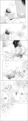 2girls arched_back arm_around_neck arm_around_partner arms_around_partner between_legs blonde_hair blush breast_press breast_size_difference breast_sucking breasts brown_hair butt_crack canon_couple cherry_blossoms close_up closed_eyes comic completely_nude cunnilingus embrace english_text eyes_visible_through_hair female female/female female_only first_time flower french_kiss full-face_blush gradient_background greyscale hand_on_another's_chest hand_on_another's_face hiromi_takashima imminent_cunnilingus imminent_oral implied_cunnilingus implied_oral kase-san kase_tomoka kissing kneeling lesbian_couple lesbian_kiss lesbian_sex looking_pleasured lying lying_on_back lying_on_bed lying_on_stomach manga monochrome multiple_girls nude nude_female official_art one_eye_obstructed oral oral_sex romantic romantic_couple saliva saliva_string screentone side_view sideass sideboob sweatdrop symmetrical_docking thought_bubble translated unseen_female_face white_background wholesome yamada_yui yuri