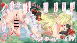 1futa 1girls aroused bar_censor beanie black_hair blonde_hair breasts censored clothed clothing duo female french_kiss futa_on_female futa_sans_balls futa_with_female futanari grass hat human japanese_text kissing kissing_while_penetrated kousaka_jun leg_wrap lillie_(pokemon) long_hair looking_pleasured mating_press multiple_girls on_back outdoors pale_skin partially_clothed penis pokemon pokemon_(game) pokemon_sm pussy saliva selene_(pokemon) sex short_hair speech_bubble thrusting tongue tongue_out translation_request vaginal_penetration