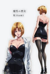 1girls adult_female ai_generated areola_slip areolae bare_shoulders bible_black big_breasts blonde_hair blue_eyes blush bob_cut breasts cleavage coat cross_earrings curvaceous curvy curvy_female curvy_figure desk dress earrings female female_only heat heels hi_res holding_object horny horny_female hourglass_figure huge_breasts human human_female indoors kitami_reika labcoat large_breasts lingerie_panties looking_at_viewer makeup mature mature_female milf nipple_slip nipples no_bra parted_lips pinup revealing_clothes short_hair skimpy skimpy_clothes smile solo solo_female standing stockings thick_thighs thighhighs thighs undressing viewed_from_below villainess voluptuous voluptuous_female wide_hips