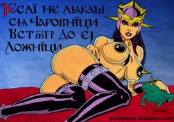 artystab ass bed big_breasts blue_eyes bottomless bracelet breasts bubble_butt church_slavonic diadem eyeshadow fantasy female female_focus female_only frog helmet lipstick long_hair lying lying_on_side makeup nude nude_female nudity pasties pose posing purple_hair pussy spiked_pasties text thigh_boots translation_request vagina wide_hips witch