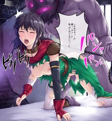 1girls black_hair chain_leash chains closed_eyes collar deep_rising fire_emblem fire_emblem:_thracia_776 fire_emblem_awakening interspecies japanese_text leash mareeta_(fire_emblem) monster nintendo open_mouth rape risen_(fire_emblem) screaming sex_slave slave speech_bubble text thor_(deep_rising) torn_clothes translation_request