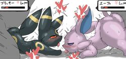 black_body black_fur blush bodily_fluids canid canine eeveelution enigi09 espeon eyes female female_penetrated feral feral_penetrated fur gameplay_mechanics heart hi_res human human_on_feral human_penetrating human_penetrating_feral interspecies looking_pleasured male male/female male_penetrating male_penetrating_female mammal nintendo non-english_text penetration pokémon_(species) poképhilia pokemon pokemon_battle purple_body purple_fur sex side_view simple_background sweat tears tongue tongue_out umbreon video_games white_background zoophilia