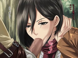 1boy 1girls :>= attack_on_titan blowjob censored eremika eren_jaeger fellatio female japanese_text male male/female mikasa_ackerman mosaic_censoring naja_(artist) oral oral_sex short_hair sunken_cheeks tagme vacuum-like_fellatio vacuum_blowjob vacuum_fellatio vacuum_suck