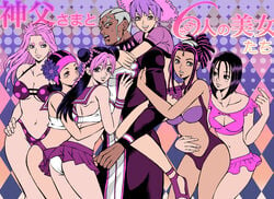 1boy 6girls background bikini breasts dark-skinned_female dark-skinned_male dreadlocks dyed_hair enrico_pucci ermes_costello face_tattoo female flower_in_hair foo_fighters gwess harem human japanese_text jojo's_bizarre_adventure jolyne_kujo kidocch1 light-skinned_female light_skin long_hair miraschon miuccia_miuller multiple_girls panties pink_hair purple_hair short_hair shounen_jump stone_ocean sun_hat sweat swimwear text toned toned_female upskirt white_hair