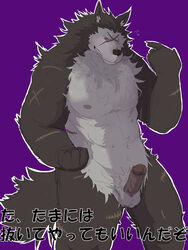 maguro male male_only rouen shining_(series) shining_wind tagme