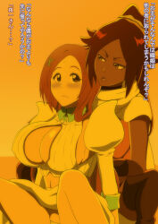 2girls accurate_art_style ayaka_(artist) big_breasts bleach bleach:_the_thousand-year_blood_war blush breasts dark-skinned_female dark_skin female female_only hi_res inoue_orihime japanese_text light-skinned_female light_skin multiple_females multiple_girls shihouin_yoruichi squatting yellow_eyes yuri
