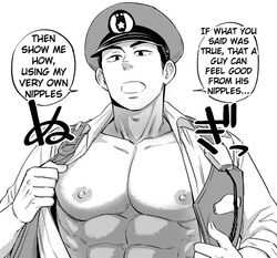 1boy abs bara dialogue drawtwo erect_nipples exposed_nipples male_only open_shirt pecs police_uniform solo_male text