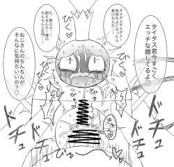anal anal_penetration gay hoppers human_on_insect insect omnivore_(artist) penis pixar rape restrained stuck stuck_in_object tagme titus_(hoppers)