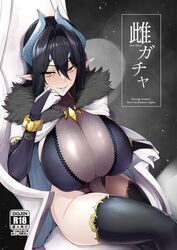 black_hair blush bracelet cleavage demon_girl demon_horns doujinshi horns huge_breasts jewelry leotard long_hair original sian smile solo thighhighs yellow_eyes