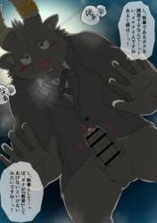 anthro bottomless bovid butler caprine clothed clothing erection fu_ren_chi genitals goat hi_res humanoid_genitalia humanoid_penis looking_at_viewer male mammal penis salomonkun solo suit tokyo_afterschool_summoners video_games