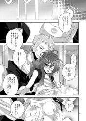 blush comic female hilda_(pokemon) human japanese_text male monochrome pokemon straight tagme text