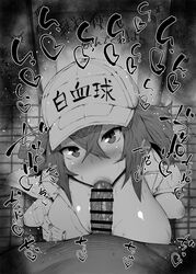 1boy 1girls big_breasts big_penis black_and_white blowjob blush cap censored dark-skinned_male dark_skin detailed_background drooling eyelashes fellatio hair_over_one_eye hat hataraku_saibou hataraku_saibou_black heart human indoor inside interracial kurotama looking_at_viewer male male_pov oral oral_sex room saliva shiny shiny_skin short_hair sketch sound_effects squatting sweat text u-1212 vein veins veiny veiny_penis white_blood_cell_(hataraku_saibou)