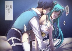 animal_ears bed_sheet blue_background blue_hair blue_pants blue_vest blush bra cat_cutout cat_ears cat_lingerie cinderella_bust cleavage_cutout clothing_cutout collared_shirt doggy_style frilled_bra frilled_sleeves frills from_side hatsune_miku implied_sex kaito_(vocaloid) layered_sleeves long_hair long_sleeves meme_attire oerba_yun_fang open_mouth panties pants ribbon salovesy sex sex_from_behind shirt short_hair side-tie_panties straight thighhighs twitter_username underwear very_long_hair vest vocaloid white_bra white_legwear white_neckwear white_panties white_ribbon white_shirt wing_collar