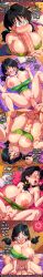 1boy 1girl ahegao ai_generated bed black_hair blue_eyes blush comic cowgirl_position creampie cum dragon_ball english_text fellatio green_shirt huge_breasts missionary multiple_panels muscular_male open_mouth penetration penis pink_nipples pussy rampa69 saliva sex son_gohan spread_legs sucking_dick sweat torn_clothes twintails uncensored vaginal videl x-ray