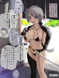 1girl 1girls arm_behind_back big_boobs big_breasts bikini bikini_bottom bikini_top black_bikini black_bikini_bottom black_bikini_top black_legwear black_micro_bikini black_stockings black_string_bikini black_swimsuit black_swimwear black_thigh_highs black_thighhighs blue-eyed_female blue_eyes breasts_apart busty busty_female busty_girl character_request conversation copyright_request curvaceous curvaceous_body curvaceous_female curvaceous_figure curvaceous_hips curvy curvy_body curvy_female curvy_figure curvy_hips dialogue dialogue_bubble exposed grey-haired_female grey_hair half_naked half_nude halterneck hand_behind_back inframammary_fold inguinal_crease inguinal_ligament japanese_dialogue japanese_text large_boobs large_breasts legwear micro_bikini naked naked_female naked_woman nude nude_female nudity partially_undressed ponytail semi_nude skimpy_bikini small_bikini speaking speaking_to_another speaking_to_partner stockings string_bikini swimsuit swimwear talking talking_to_another talking_to_partner text text_bubble thigh_highs thighhighs thong_bikini tied_hair translation_request